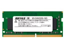 メモリー so-dimm ddr4-3200」の人気商品一覧 | 安い商品を通販サイト
