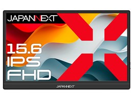 15.6 モバイルモニター」の人気商品一覧 | 安い商品を通販サイトから