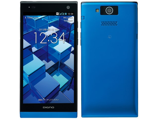 DIGNO DUAL 2｜価格比較・最新情報 - 価格.com