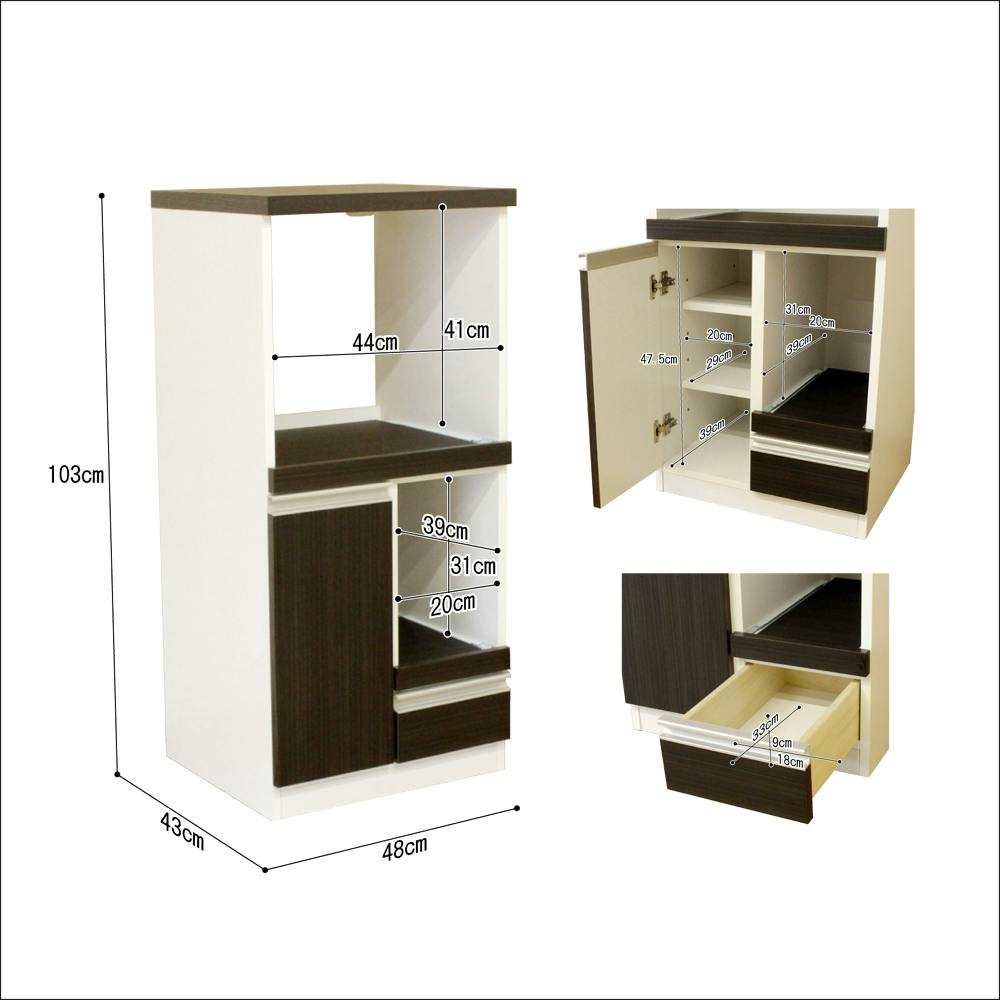 後藤家具物産 コンパクト国産レンジ台扉タイプ ルシード/ホワイト色