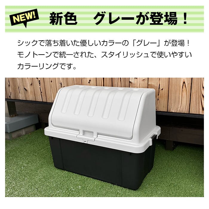 JEJアステージ 限定カラー ツートン ホームボックス 920 ブラック