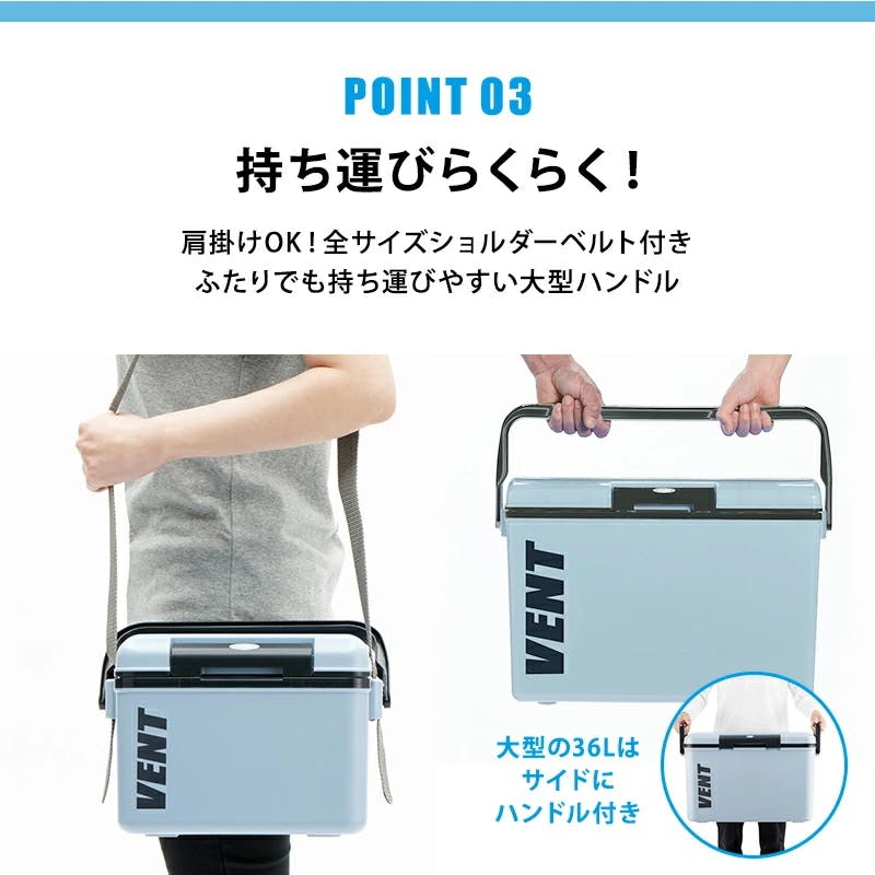 バンセレーノ クーラーボックス 13.5L アッシュブルー シボ加工 SVES