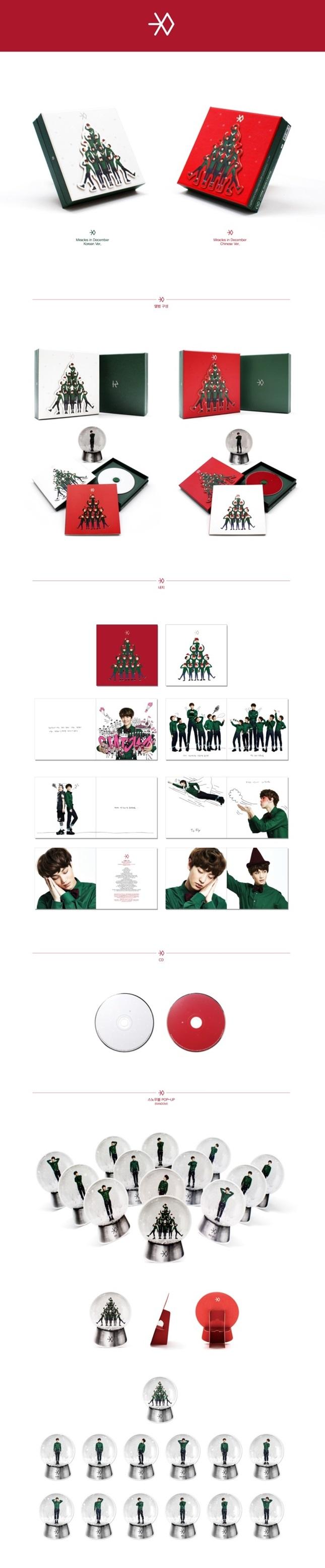EXO - Miracles in December (Korean Ver) - interAsia