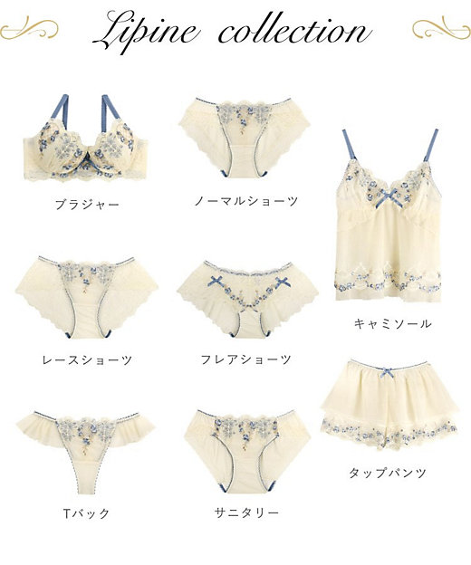 リピネ ノーマルショーツ（2002526632） | Risa Magli