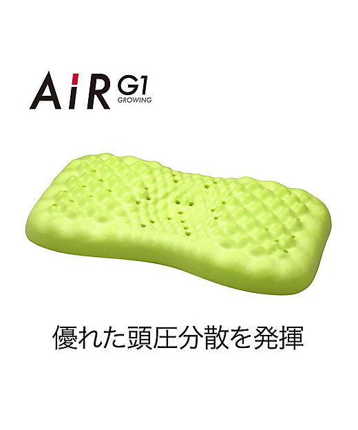 エアーG1 ピロー（EH94123974） | 西川 AiR/エアー | 三越