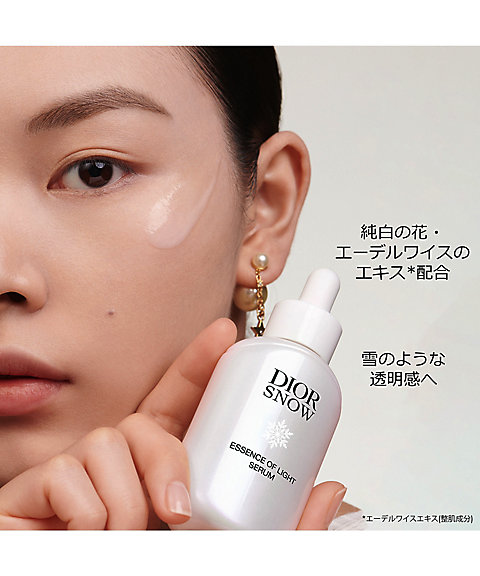 ディオール（Dior） ディオール スノー エッセンス オブ ライト セラム