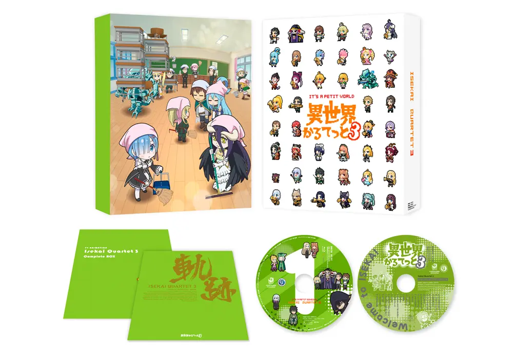 BD&DVD - PRODUCTS｜TVアニメ「異世界かるてっと3」オフィシャルサイト