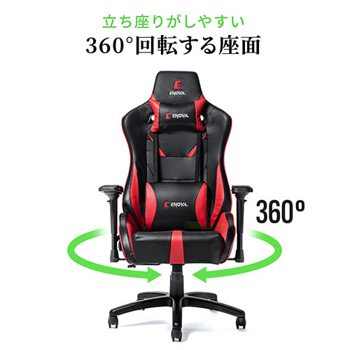 タフネス ゲーミングチェア 高耐荷重150kg 4Dアームレスト ハイバック