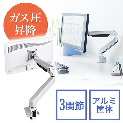 モニターアーム デスクマウント ディスプレイアーム 32インチ(2kg