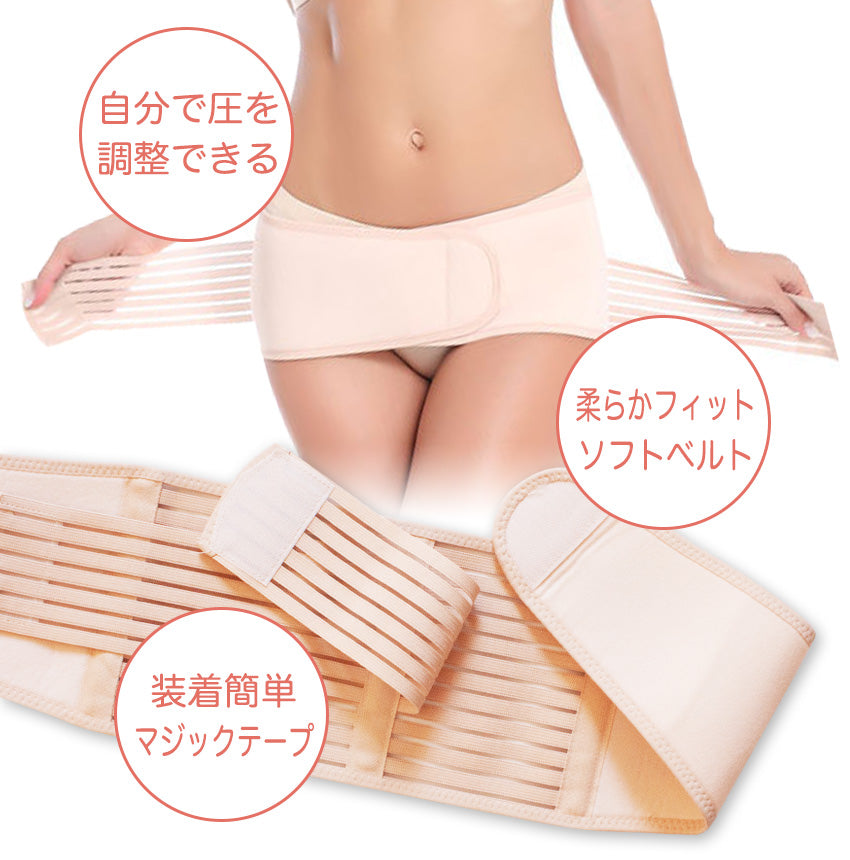 身体に合わせて柔らかフィット 骨盤をサポートベルト – Iris Candy