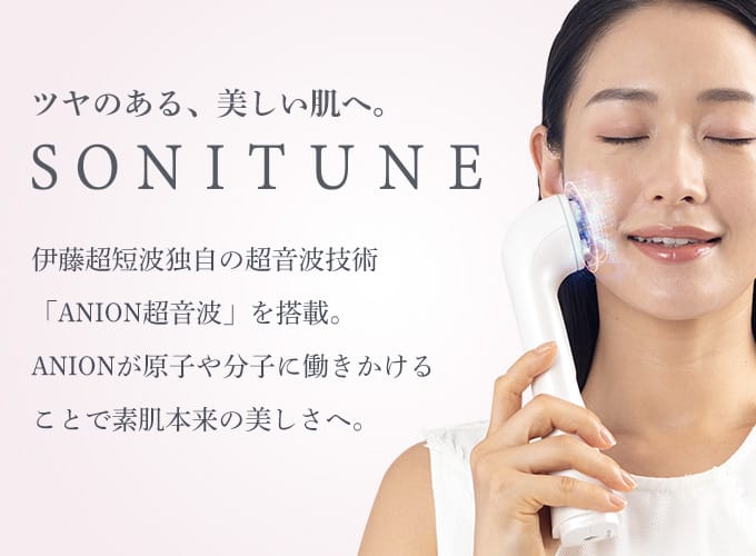 イトーオンラインショップ - 伊藤超短波株式会社