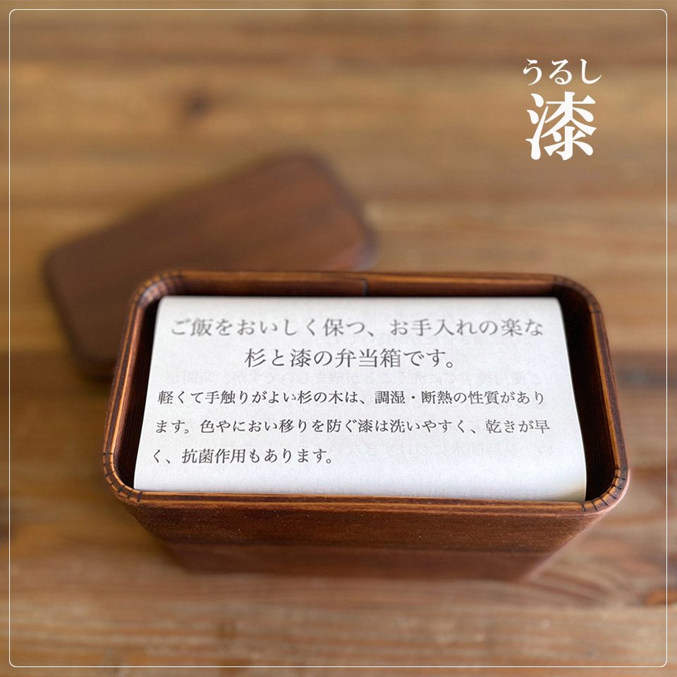 二段弁当箱【杉の木クラフト（溝口 伸弥）】