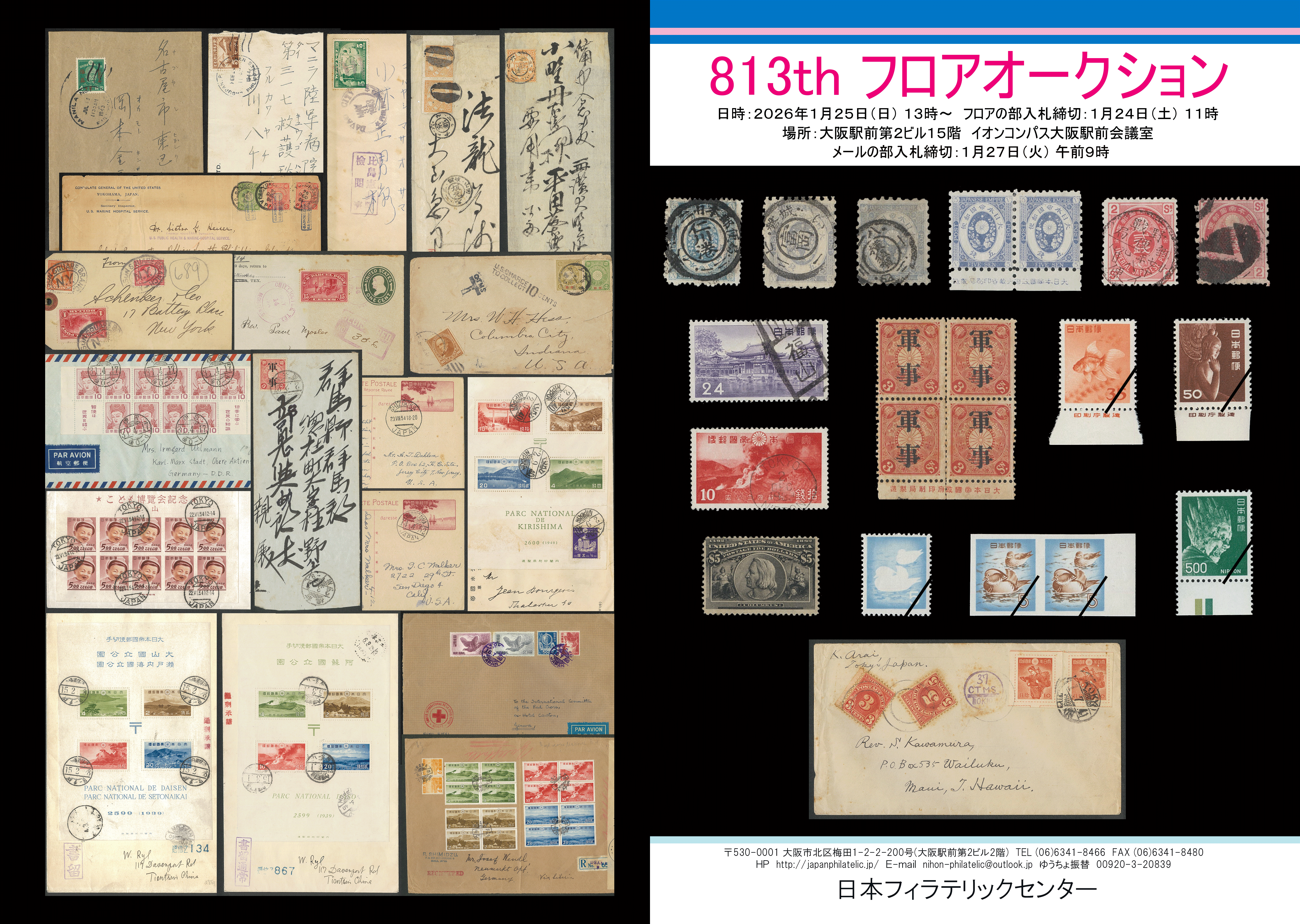 ◇POLY オークションカタログ 2011年12月 北京◇ ◇POLY オークション