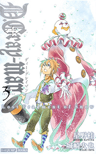 D.Gray-man reverse 3 Lost Fragment of Snow｜書籍情報｜JUMP j BOOKS