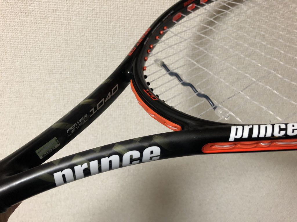 PRINCE BEAST O3 100(300g)を使ってみた感想