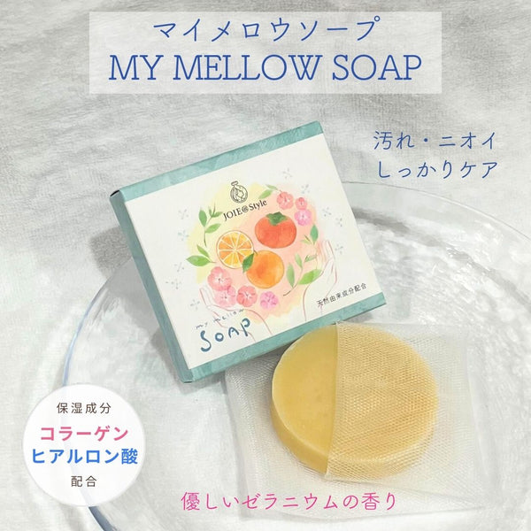 soap_grande.jpg?v=1701148507