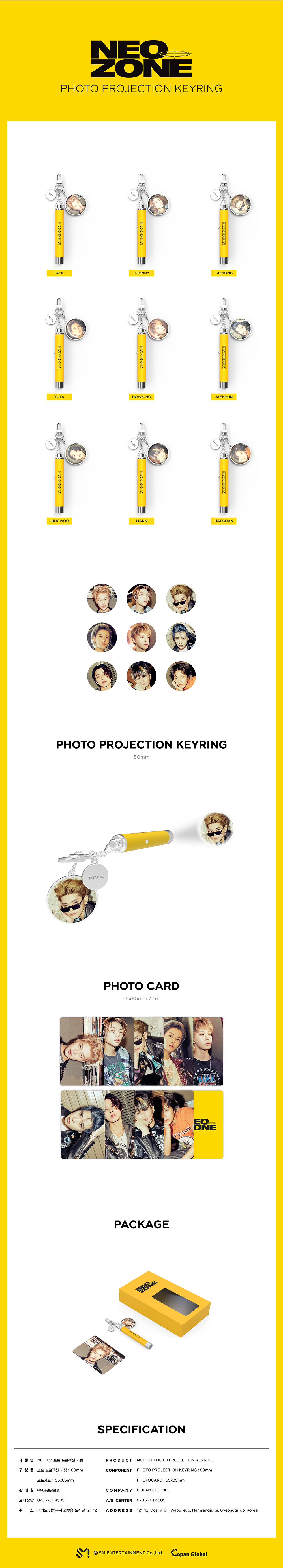 jp.ktown4u.com : NCT 127 -フォトプロジェクション キーリング