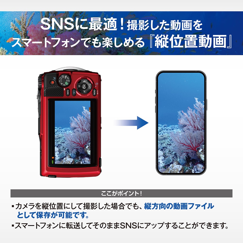 Tough TG-7 レッド(Tough TG-7 レッド): コンパクトデジタルカメラ