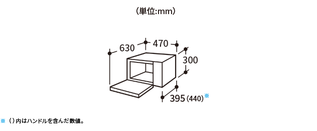仕様/寸法 | RE-V70A | オーブン・電子レンジ：シャープ