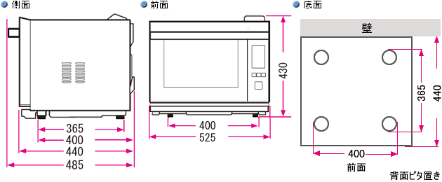 ウォーターオーブン（ヘルシオ）｜設置について（AX-PX2）：シャープ