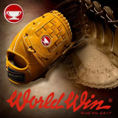 硬式用【ミズノ直営限定】ワールドウィン復刻版(赤カップマーク) 【外