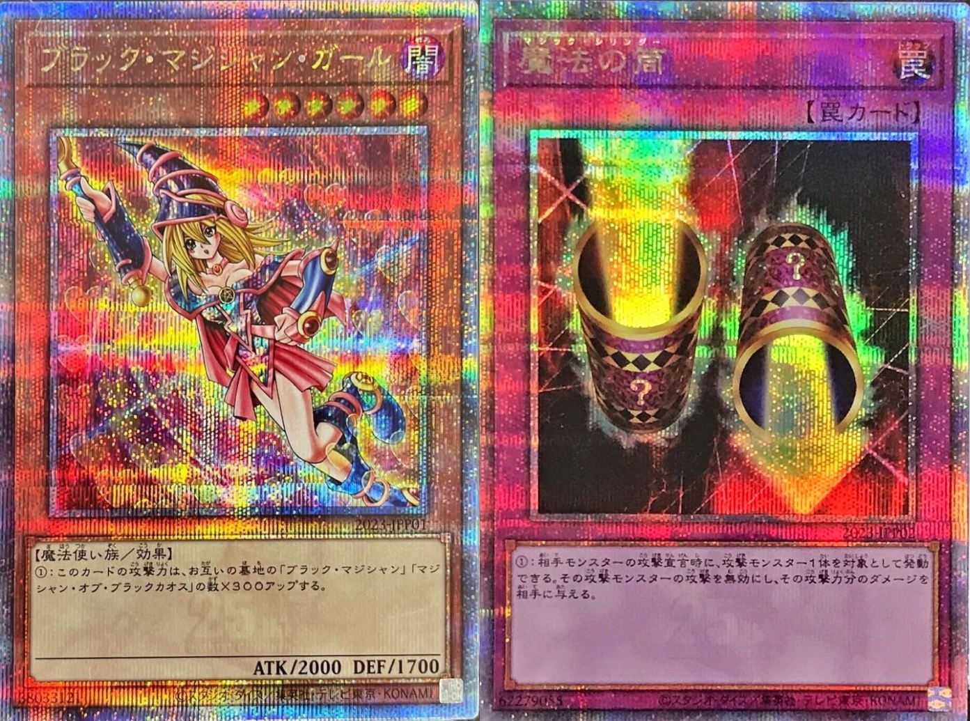 BMGファン必見！！PSA10ピンクガール10枚封入！ブラックバーニング