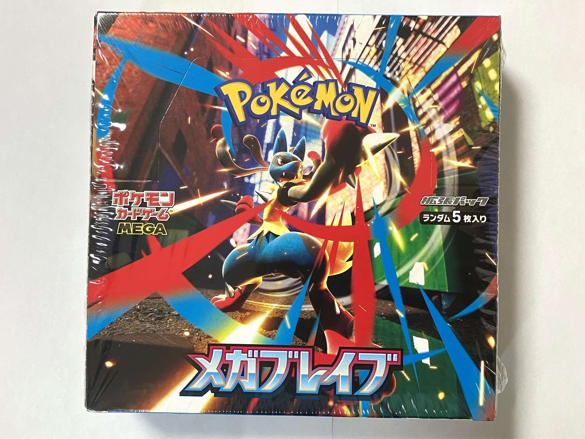 ピカチュウ トレカ くつろぐ-PCG10 – JTS – ジャパントレーディング