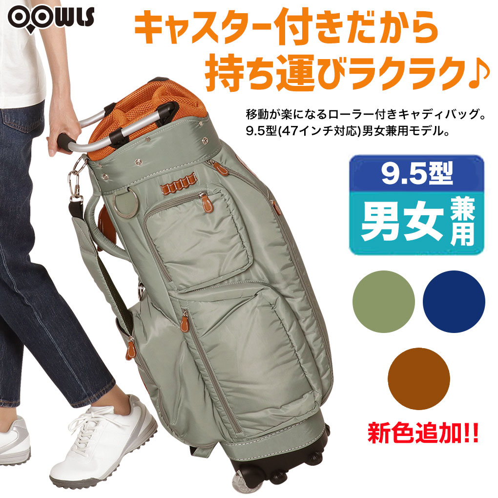 WAAC Bucket Waacky 9 型キャディバッグ キャスター付き 【公式通販】