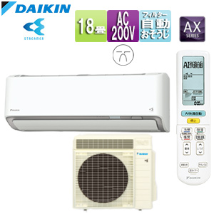 F56YTAXP-W+R56YAXP｜ダイキンルームエアコン[AXシリーズ][200V]