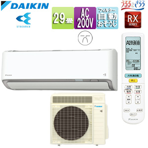F90YTRXP-W+R90YRXP｜ダイキンルームエアコン[RXシリーズ][200V]