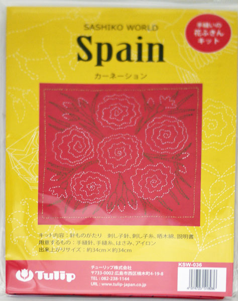 刺し子キット SASHIKO WORD Spain カーネーション KSW-036
