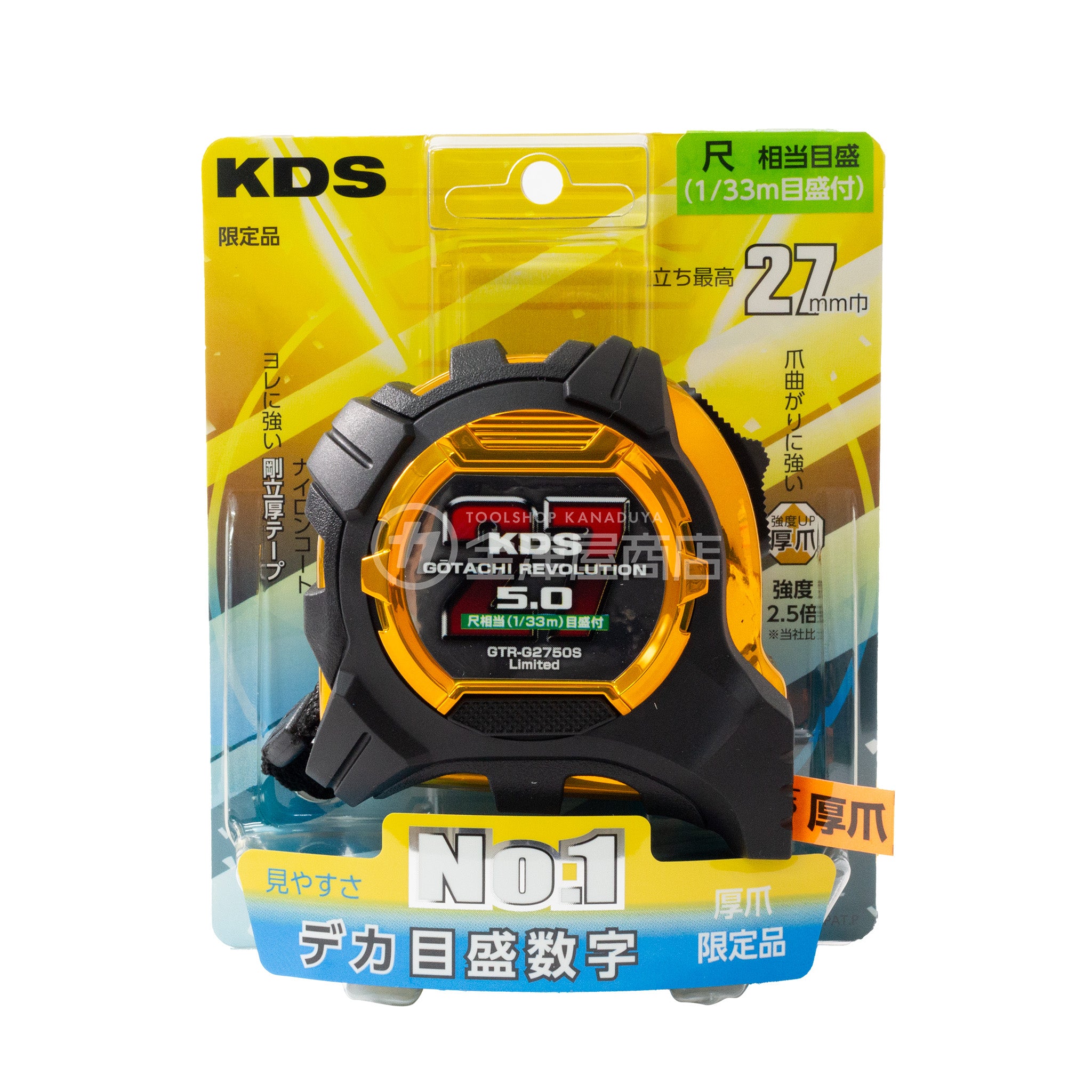 KDS Limited Convex GT-R Tough G27 Width Thick Claw GTR-G2750LD