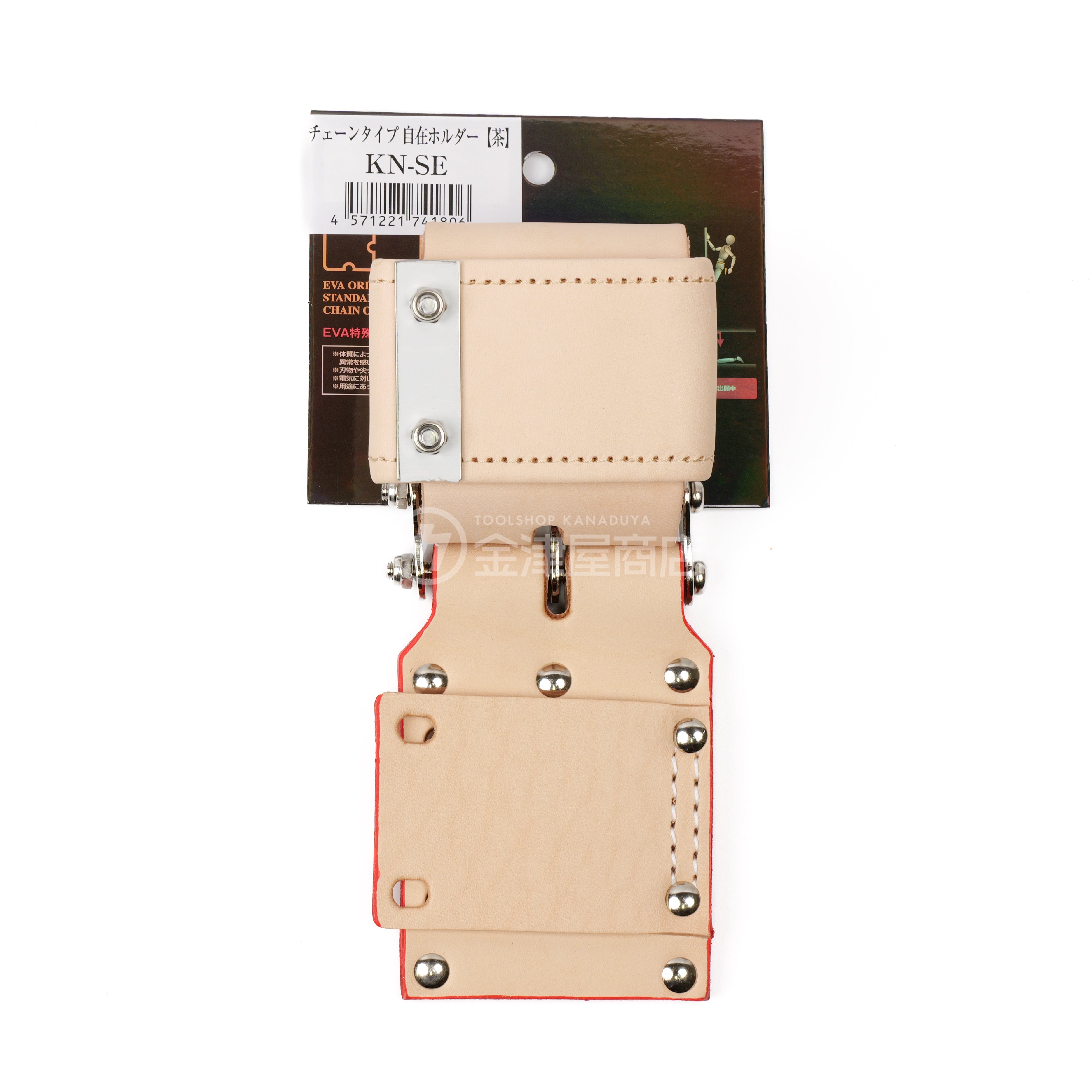 ニックス腰袋(KNICKS)の通販|金津屋商店