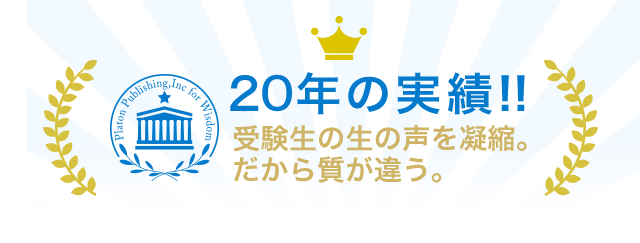 2026年度 南海福祉看護専門学校・受験合格セット｜過去の受験データに