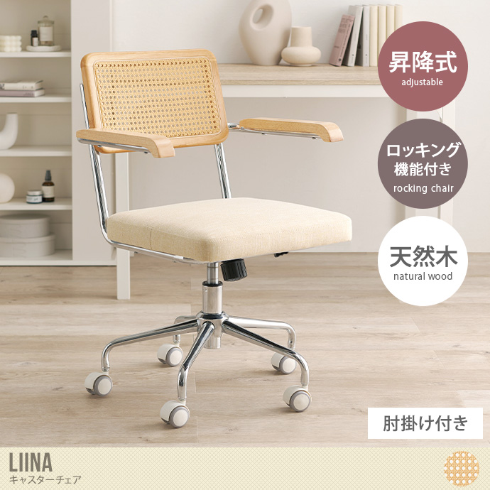 送料無料】幅58 チェア チェアー デスクチェア キャスターチェア