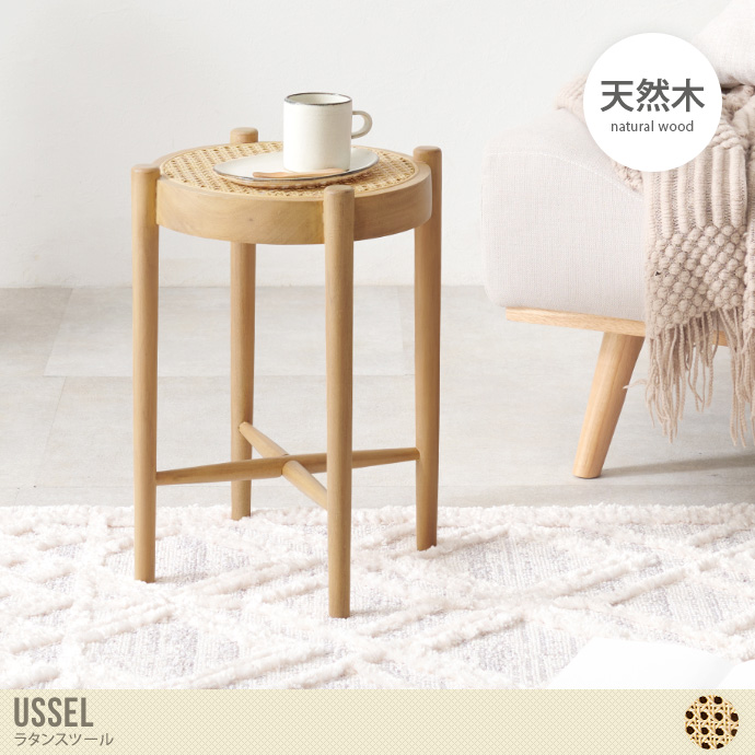 送料無料】幅34 スツール チェア サイドテーブル ベッドサイド ソファ