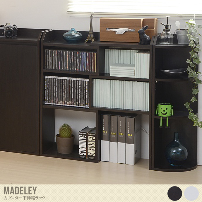 送料無料】幅40～72 カウンター下収納 伸縮ラック 棚 キッチン収納