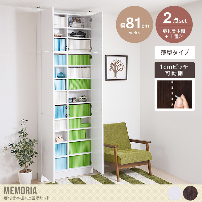 送料無料】幅42 本棚 ブックシェルフ マガジンラック 飾り 収納