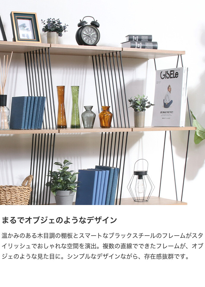 送料無料】幅118 収納 ラック ディスプレイラック オープンラック