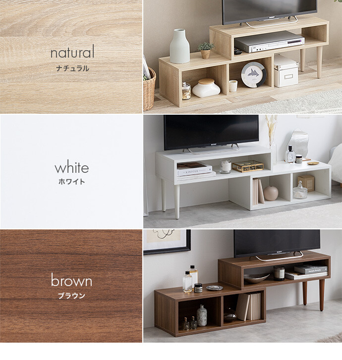 送料無料】幅75 幅133 テレビ台 TV台 ローボード AVラック コーナー