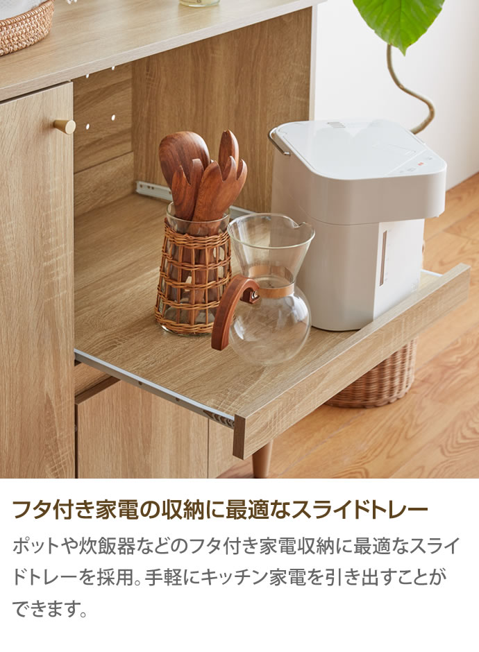 g134011]【幅85cm】Lucas 脚付きレンジ台 レンジ台 | 家具・インテリア