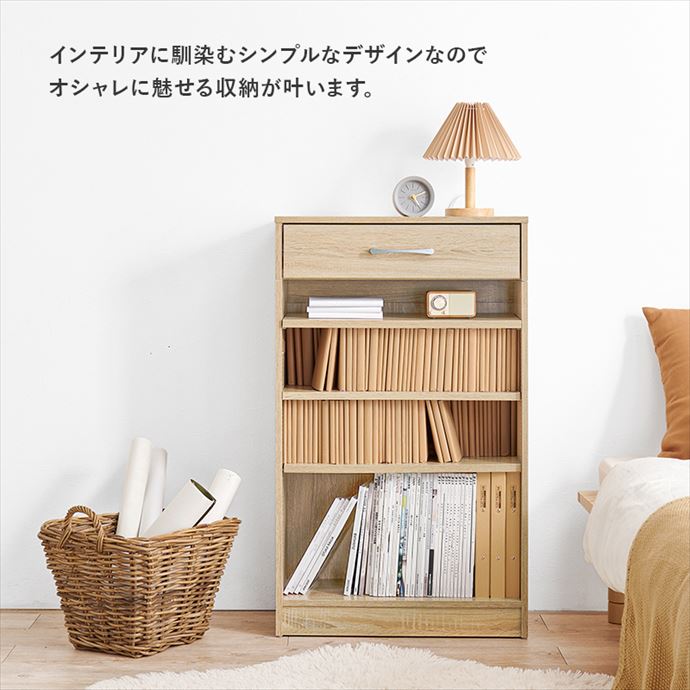 送料無料】幅60 収納 本棚 書棚 ブックラック シェルフ 棚 本収納