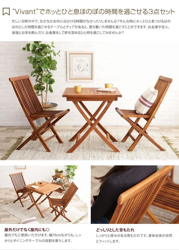 送料無料】【3点セット】ガーデン テーブル チェア ガーデンテーブル
