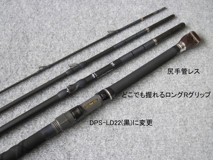 ギャラリー（製作例）石鯛竿 037（鳳翔500改） 影竿