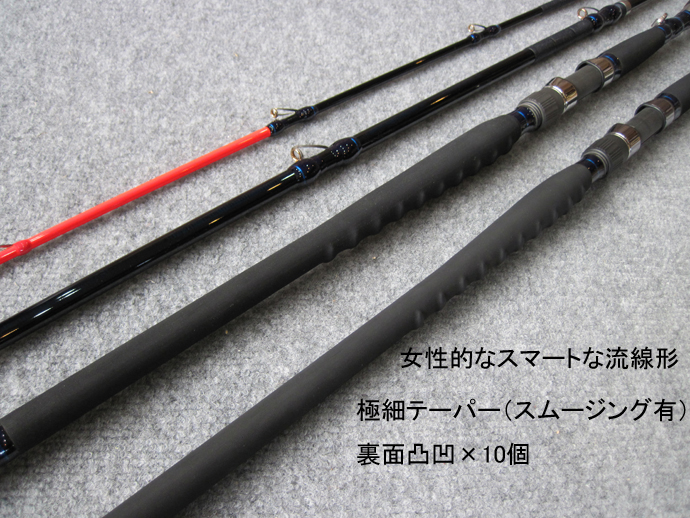 ギャラリー（製作例）石鯛竿 029（イクシーク5353改） 影竿