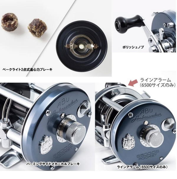 Abu 6500CS - 遠投かご釣り