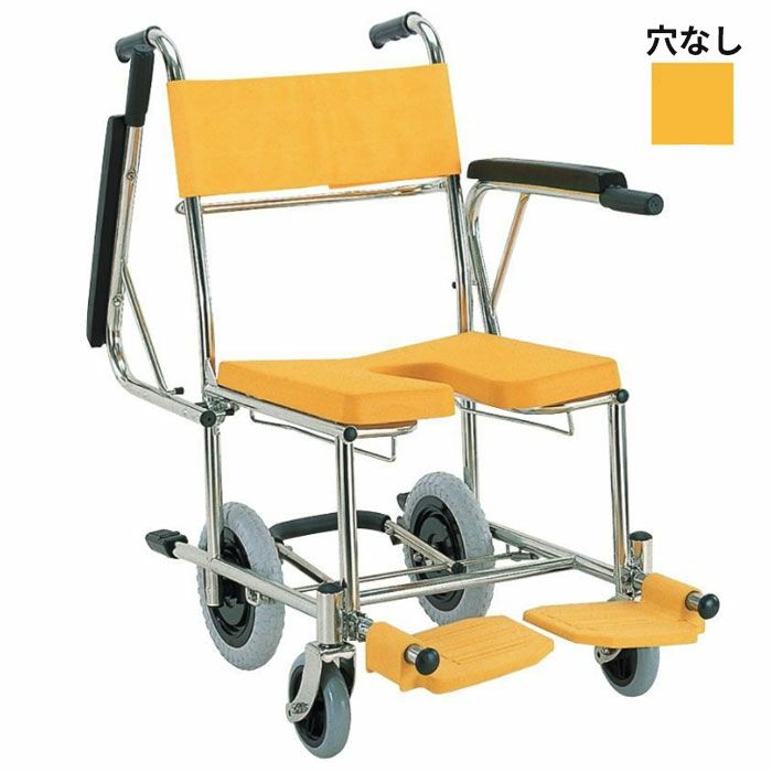 入浴・シャワー用車いすKS4 穴なしシート シャワーキャリー(入浴用