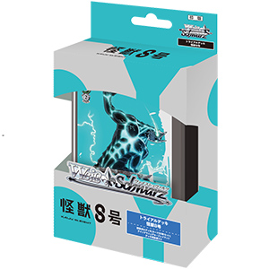 GOODS｜怪獣8号｜アニメ公式サイト