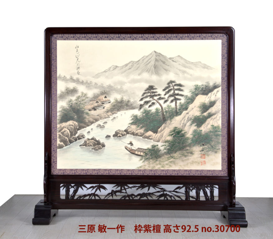 衝立: 紫檀 三原作 山水襖絵 裏金砂子 大阪唐木指物 no.30700 / 唐木