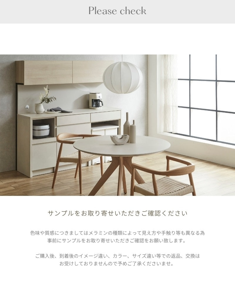 Tone】キッチンボード 164cm｜通常レール 食器棚 カップボード – 河口